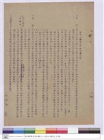 藏品((無圖名))的圖片