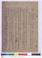 藏品((無圖名))的圖片