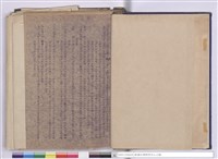 藏品(工程投標須知)的圖片