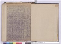 藏品(施工說明書)的圖片