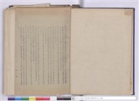 藏品(施工說明書)的圖片