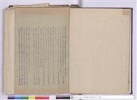 藏品(施工說明書)的圖片