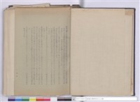 藏品(施工說明書)的圖片