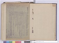 藏品(施工說明書)的圖片