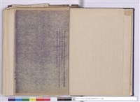 藏品(施工說明書)的圖片