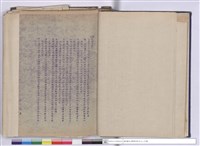 藏品(施工說明書)的圖片