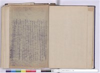 藏品(施工說明書)的圖片