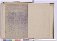 藏品(施工說明書)的圖片