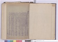 藏品(施工說明書)的圖片