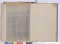 藏品(施工說明書)的圖片