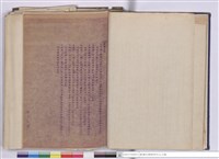 藏品(施工說明書)的圖片