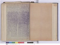 藏品(施工說明書)的圖片