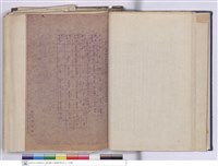 藏品(施工說明書)的圖片