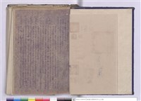 藏品(投標須知)的圖片