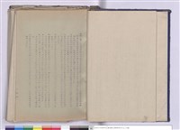 藏品(施工說明書)的圖片