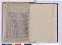 藏品(施工說明書)的圖片