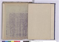 藏品(施工說明書)的圖片