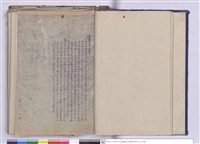 藏品(施工說明書)的圖片