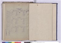 藏品(施工說明書)的圖片