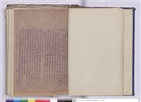 藏品(施工說明書)的圖片