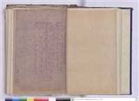 藏品(施工說明書)的圖片