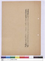 藏品((無圖名))的圖片