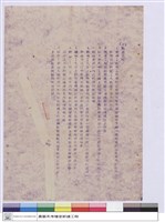 藏品(施工說明書)的圖片