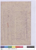 藏品(施工說明書)的圖片