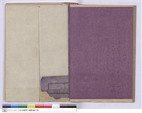 藏品(天花及文卷 櫃施工說明)的圖片