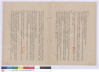 藏品(建築工程施工說明書)的圖片