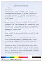 藏品(CHINATOWN PARK AND PLAYGROUND)的圖片