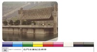 藏品((無圖名))的圖片