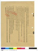 藏品(施工說明書)的圖片