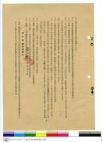 藏品(施工說明書)的圖片