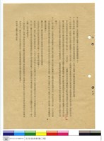 藏品(施工說明書)的圖片