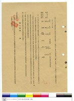 藏品(施工說明書)的圖片