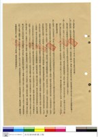 藏品(施工說明書)的圖片