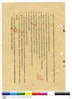 藏品(施工說明書)的圖片