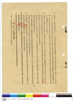 藏品(施工說明書)的圖片