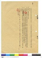 藏品(施工說明書)的圖片