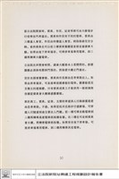 藏品(設計構想)的圖片