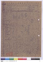 藏品(單價分析表)的圖片