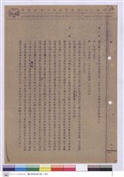 藏品(施工說明書)的圖片