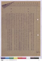 藏品(施工說明書)的圖片