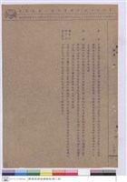 藏品(施工說明書)的圖片