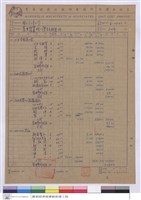 藏品(單價分析表)的圖片