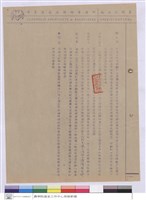 藏品(施工說明書)的圖片