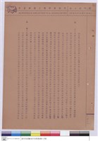 藏品(施工說明書)的圖片