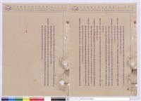 藏品(施工說明書)的圖片