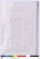 藏品((報告書))的圖片
